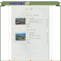 2018用课本九年级下册数学书人教版初三下册九下数学书学生教材数学9年级下册九年级下册数学初中数学9下人民教育出版社教科