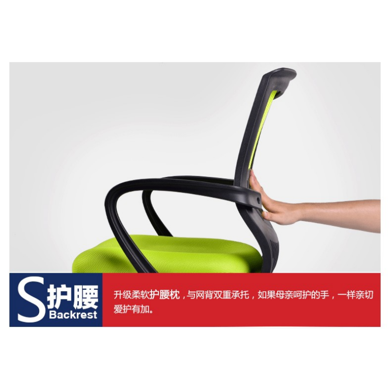 乐琪艺 会议椅 网布 把高清大图