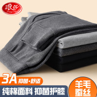 浪莎秋裤男纯棉羊毛蚕丝护膝保暖裤秋上新耐磨修身打底棉毛单裤 黑色 175