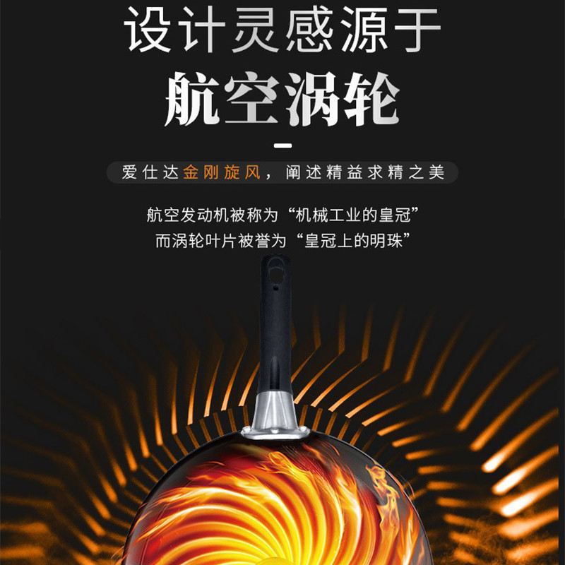 爱仕达 炒锅 不粘锅32cm 无油烟炒菜锅/金刚旋风三代 家用不沾炒煎锅 燃气明火专用