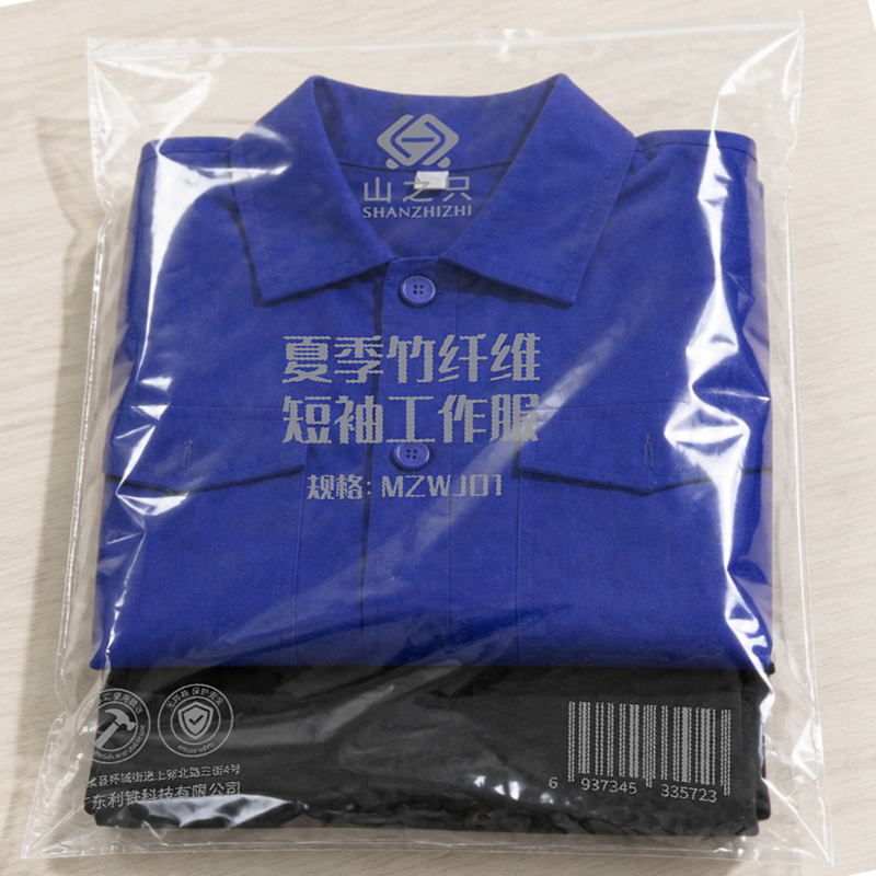 山之只 夏季竹纤维短袖工作服 MZWJ01 套高清大图