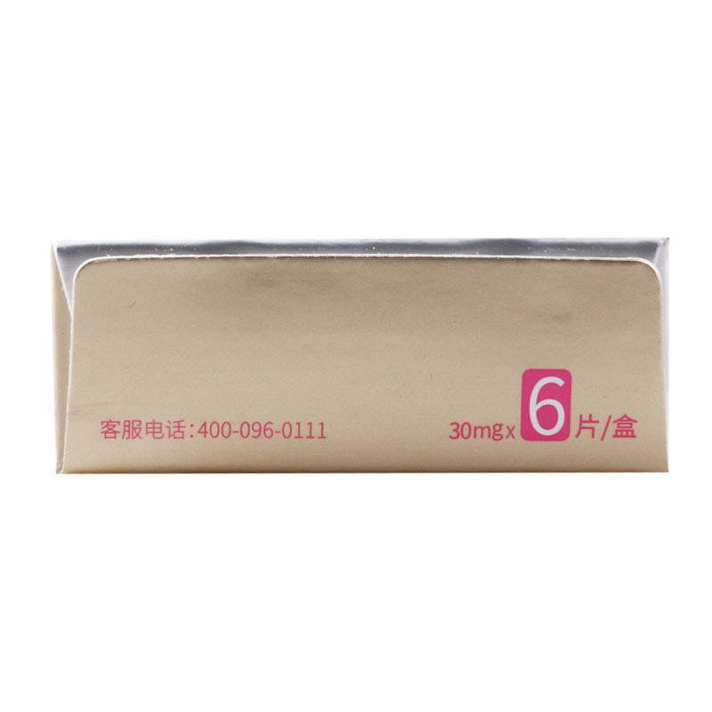 爱廷玖盐酸达泊西汀片30mg*6片/盒高清大图