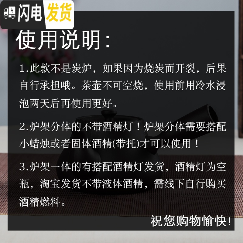 三维工匠紫砂茶具酒精炉功夫泡茶炉蜡烛台仿古茶炉套装烧水壶温酒器酒精灯 侧把壶(潮式)高清大图