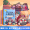 赛雷三分钟漫画三国演义4