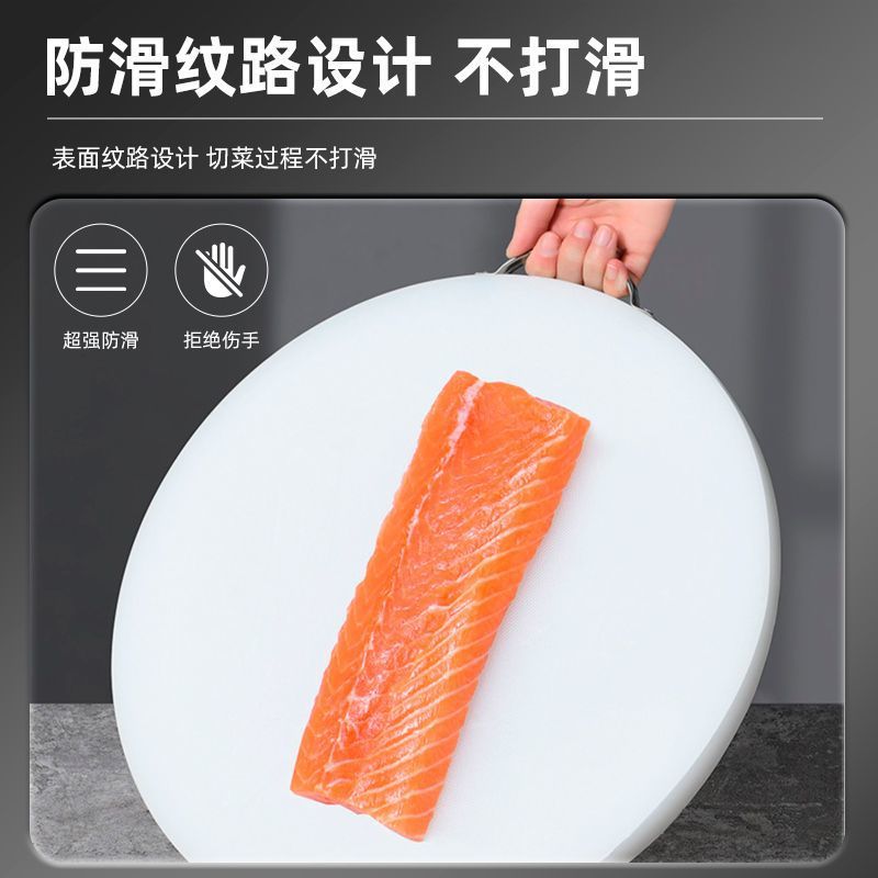 加厚PE塑料白色圆形菜板砧板圆形菜墩家用加厚实心PE 直径43公分 厚度5公分高清大图