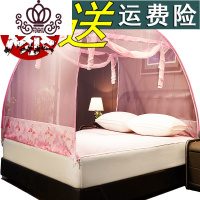 封后FENGHOU宝宝蒙古包折叠蚊帐蚊帐罩可折叠大人 免安装蒙古包蚊帐1.35m防蚊