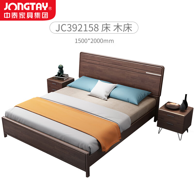 中泰(jongtay)1.5米实木床简约现代单双人床 J-CDZ88