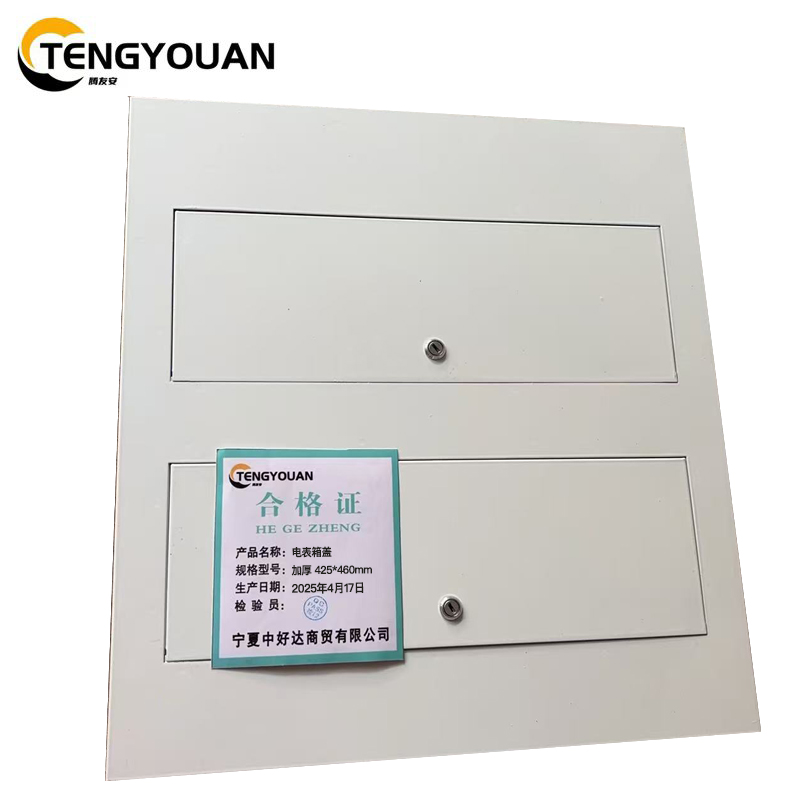 腾友安 电表箱盖 加厚425*460mm/个高清大图