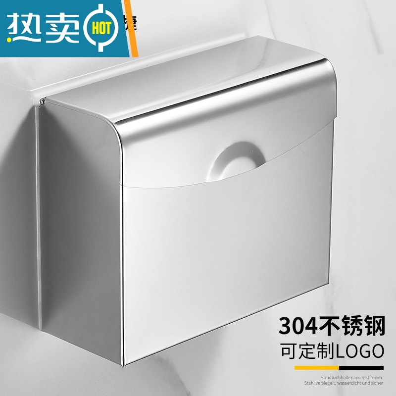 敬平卫生间厕纸盒304不锈钢厕所纸巾盒免打孔防水手纸卫生纸架草纸盒 镜面可视上翻盖纸盒[打孔/免打孔双用]高清大图