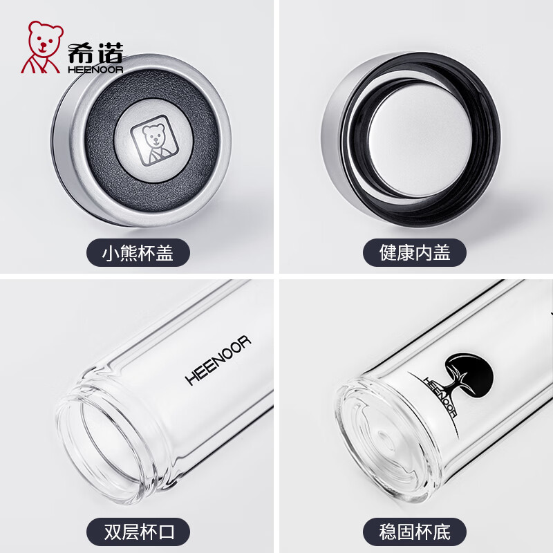 希诺(HEENOOR) 本色 办公杯 XN-6702 双层玻璃杯 345mL 家用商务办公泡茶杯子车载过滤水杯高清大图