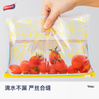太力拉链式保鲜袋大中小90只加厚食品级冰箱收纳专用密封袋密实袋