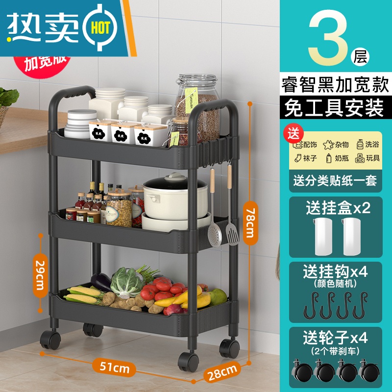 敬平厨房置物架收纳储物家用架子落地多层用品大全小推车多功能蔬菜篮 3层黑-至尊加宽加大款挂盒+挂钩+贴纸更实用