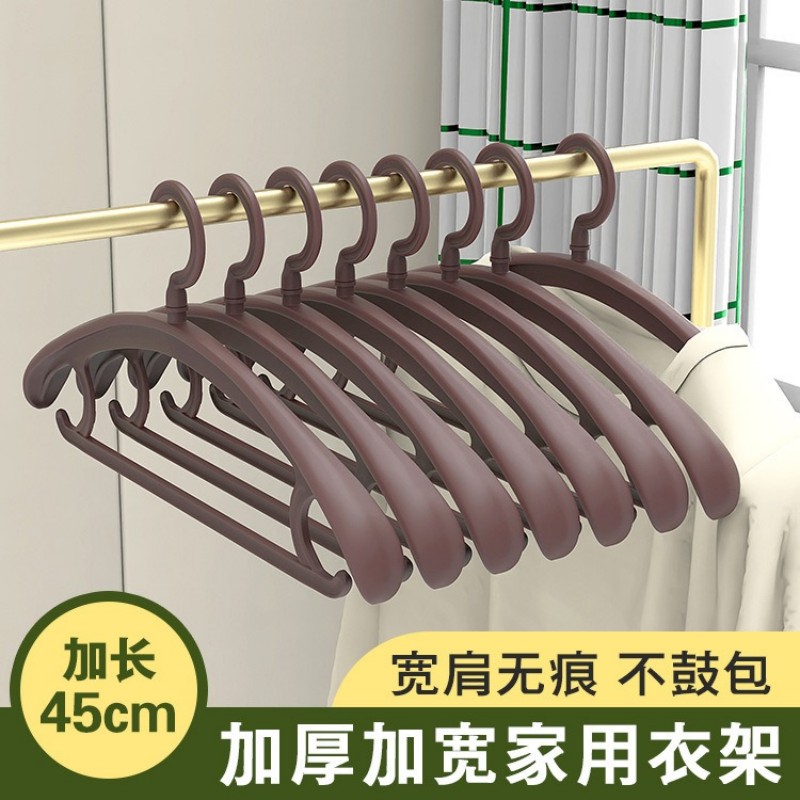 华普思艺衣架家用挂衣无痕宽肩晾衣服撑子防肩角防滑加粗宿舍衣柜收纳衣撑咖色45*21cm10个装