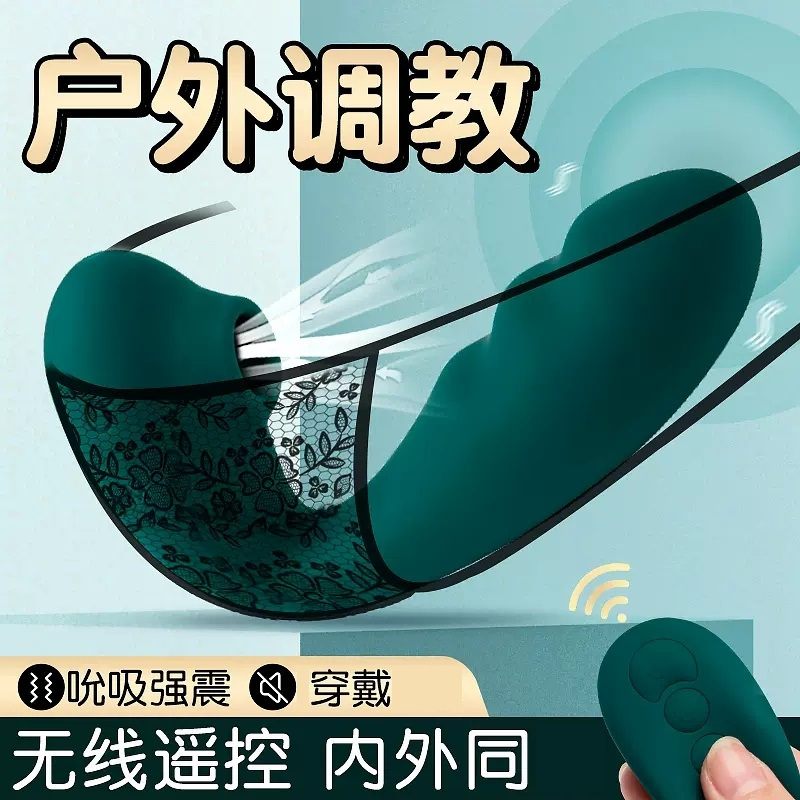 司沃康(SVAKOM)Tara塔娜入体式双用吮吸震动棒 舌吸女用自慰器性玩具充电变频情趣跳蛋女性系列成人用品