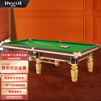 英辉(INVUI)台球桌标准型美式中式黑八 球房家用 金腿9尺台尊享版 B50