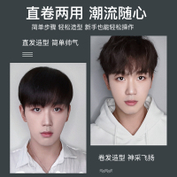 雷瓦(RIWA)RB-8200-黑色卷发棒男士专用短发夹板男直卷两用烫发迷小型直板夹蓬松神器
