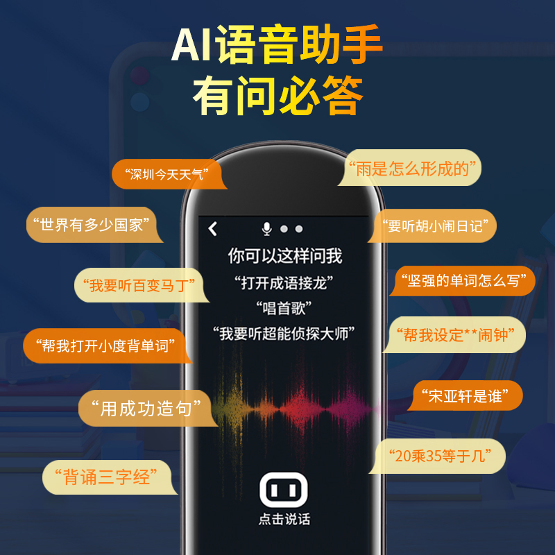 联想来酷翻译笔英语学习神器电子词典扫描笔单词笔扫读笔小初高中学生教材同步作业搜题通用万能学习笔高清大图