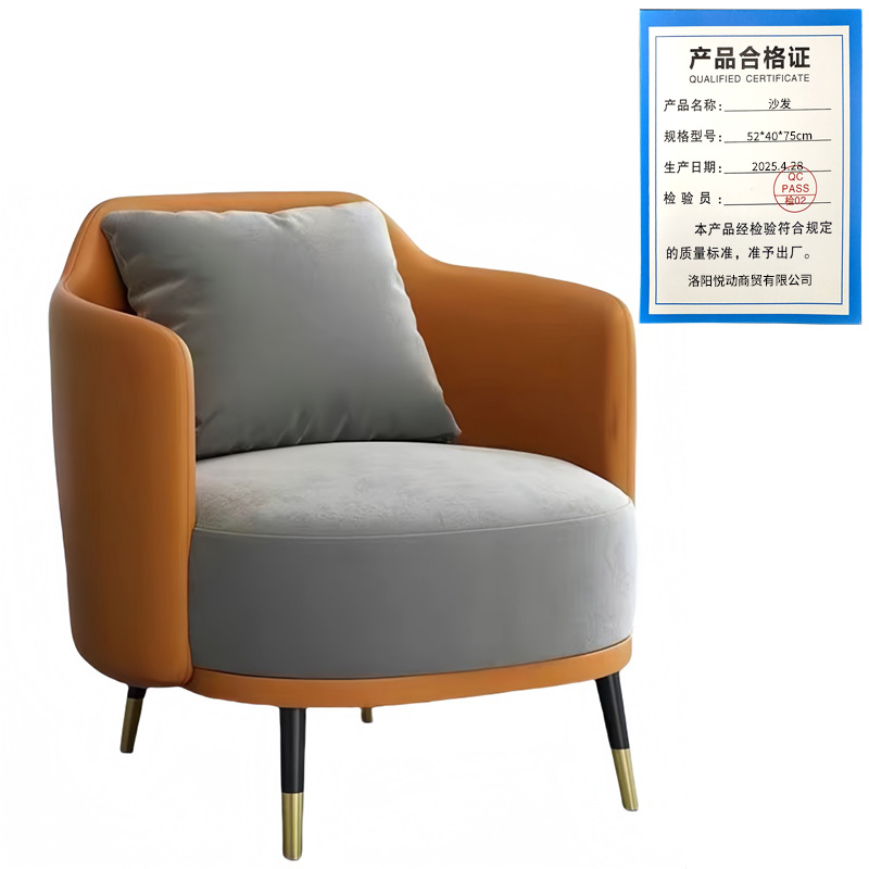 悦兴诚沙发52*40*75cm张高清大图