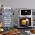 西屋不锈钢空气炸锅金属内腔可视化家用6L大容量多功能烤箱H50