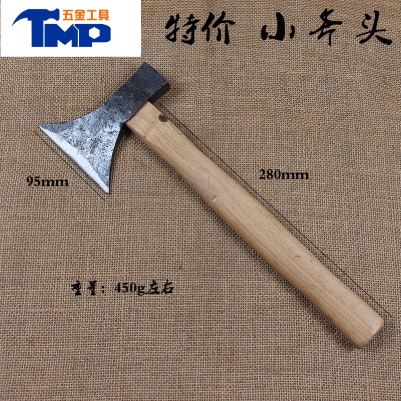 斧头户外野营