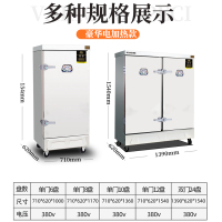 满森/Masain 蒸饭柜商用蒸菜机馒头饺子机器电炉全自动商用电蒸饭车小型蒸饭机米饭蒸柜