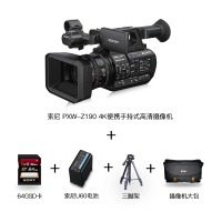 索尼(SONY)PXW-Z190 专业数码摄像机 4K便携式摄录一体机套餐 约829万像素 3.5英寸显示屏