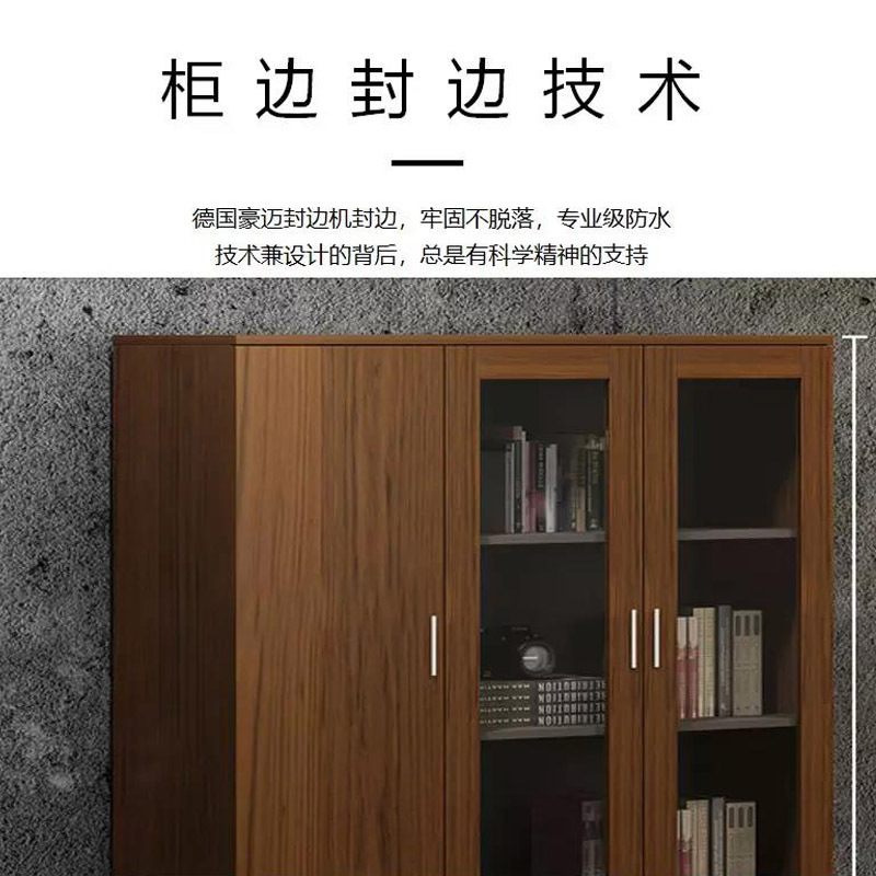 质凡办公家具办公办公柜六门柜