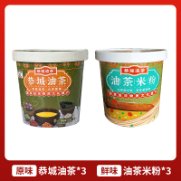 恭瑶油茶混装原味恭城油茶60g/桶*3+鲜味油茶米粉105g/桶*3