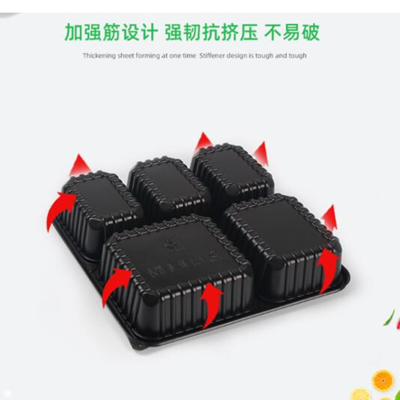 丰甲一次性黑底透明盖快餐饭盒ZR-335长方形五格加厚塑料带盖碗200只装
