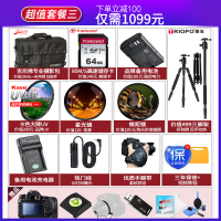 佳能(Canon)EOS 6D Mark II 全画幅单反相机24-105 STM防抖单镜头套装 4K拍摄 6D2礼包版