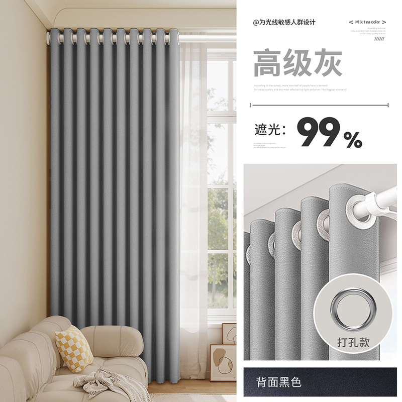 原环 窗帘 1.2*1.5米 套高清大图