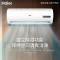 海尔(Haier)1.5匹单冷挂机空调定频快速制冷 低音节能家用壁挂式空调旗舰店KF-35GW/20MCA75