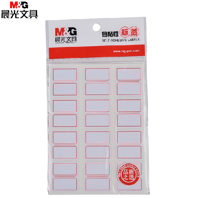 晨光YT-16 办公用品不干胶标签/10包