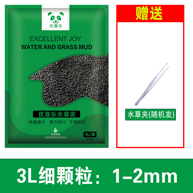 马特维 Matewei 宠物日用水族箱垫底土水泥鱼缸水泥鱼缸造景底砂种植土ada水泥免邮 价格图片品牌报价 苏宁易购家之丰宠物生活专营店