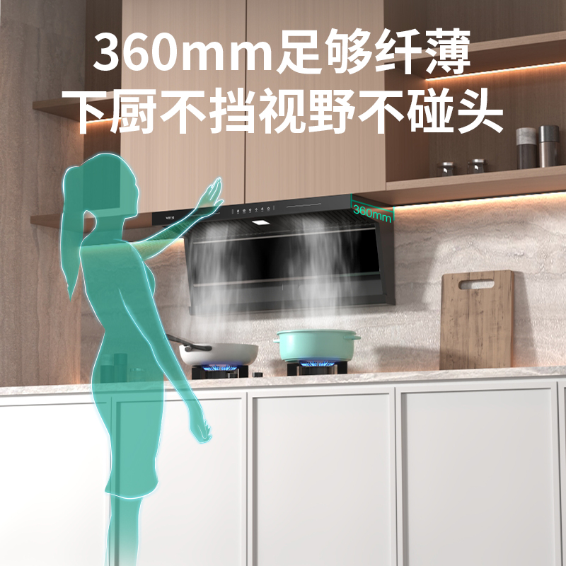 华帝(vatti) CXW-280-XS323 24m³/min 挥手智控 静压500p 一键自清洗高清大图