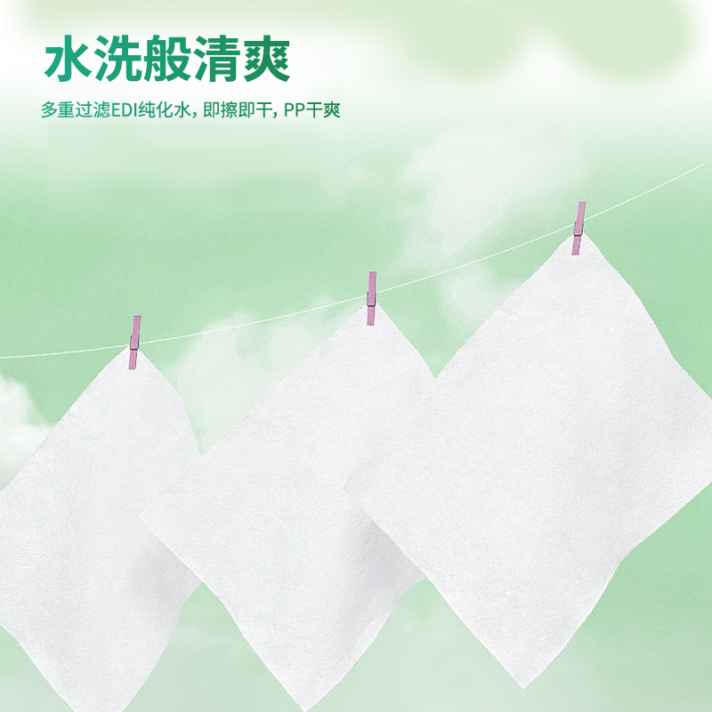 Softlove柔爱湿厕纸清洁湿巾7秒可冲散不堵塞16片*10包