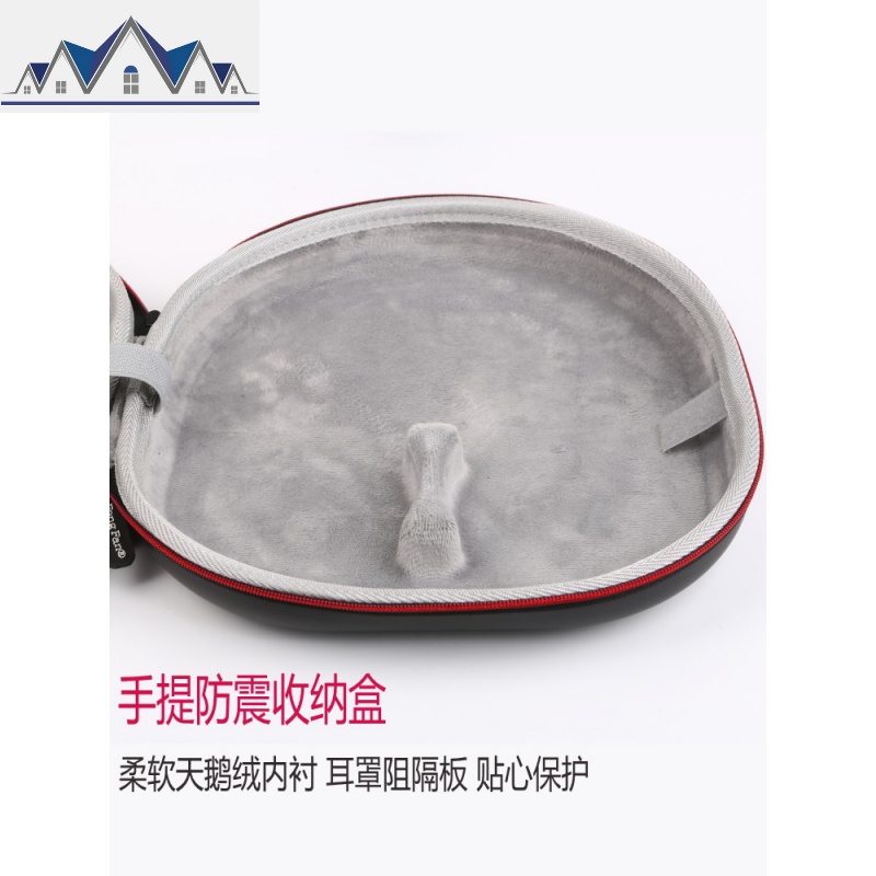 赛睿寒冰游戏耳机收纳包适用Arctis5/7/3/Pro鼠标耳麦保护盒 三维工匠高清大图