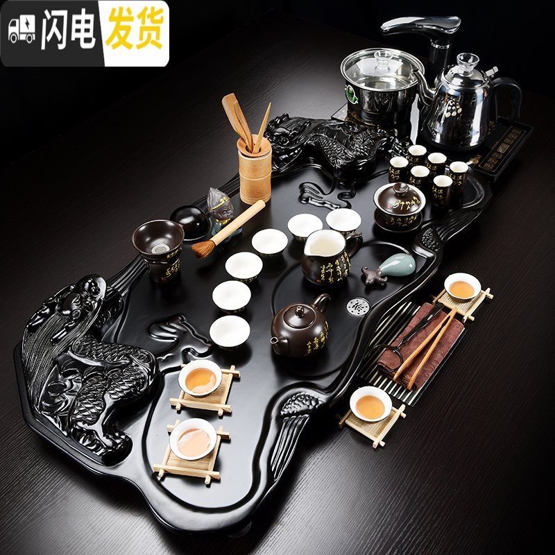 三维工匠紫砂全自动茶具套装家用功夫茶具四合一电磁炉茶台茶道实木茶盘 12红祥云白瓷 33件