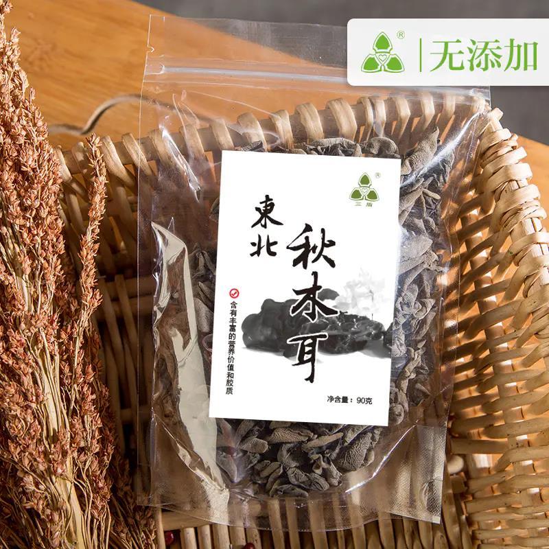三盾 东北秋木耳150g*2包 美味山珍 色泽黑褐