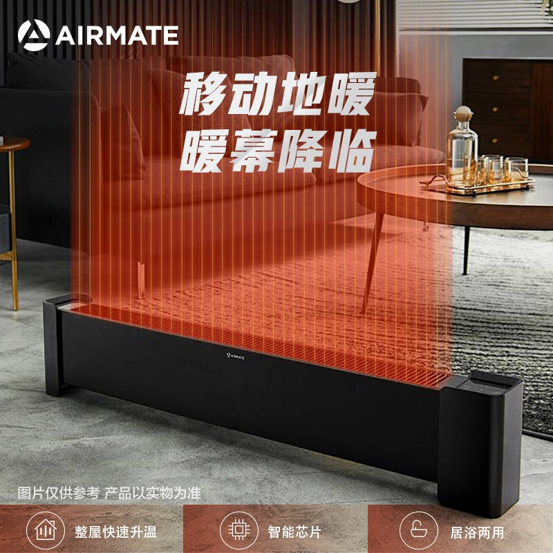 艾美特 (Airmate) 踢脚线 WD22-R16 取暖器电暖器轻音节能电暖气片家用办公大面积遥控浴室移动地暖