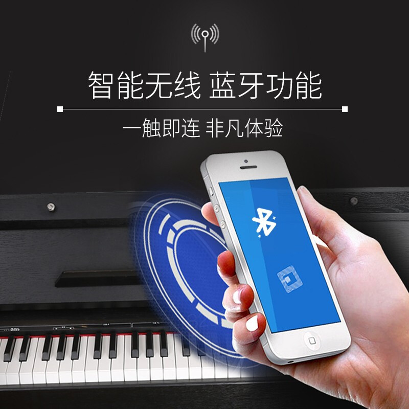 朗动(LMOVE)智能电钢琴MS-788P木纹黑 电子数码钢琴88键配重键盘 专业级+原装琴架+三踏板