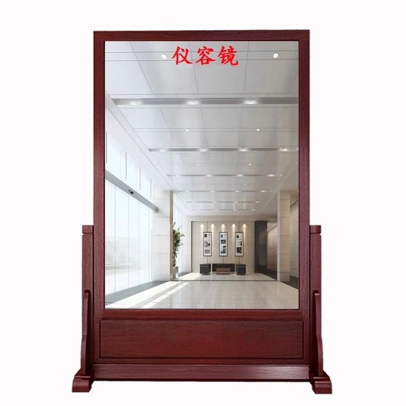 繁哲思仪容镜试衣镜 镜子仪容镜1.8*2*0.48m 个