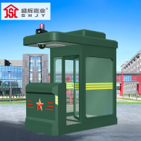 盛辉嘉业 防弹岗亭军绿执勤室户外迷彩治安亭 可移动站岗执勤室 军绿色防弹岗亭4
