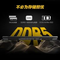 机械革命 蛟龙17K 17.3英寸电竞定制游戏本学习笔记本电脑(R7-7435H 16G内存 1TB固态 RTX4060 8G独显 高色域165HZ 2.5K屏)预售品