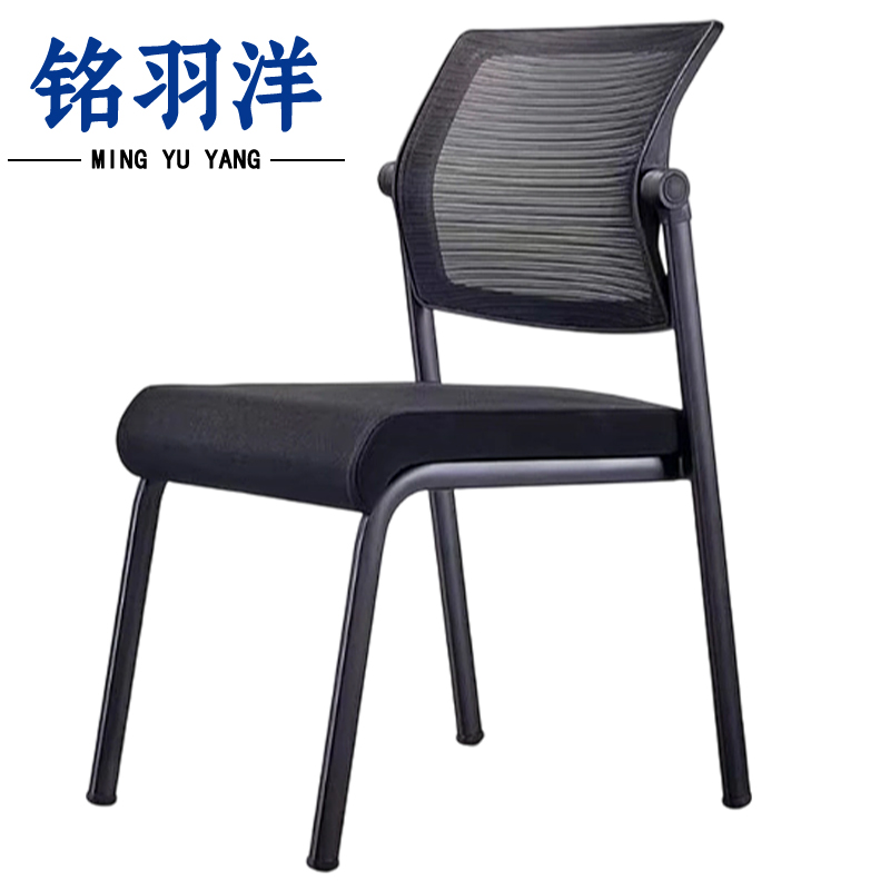 铭羽洋A2会议椅89cm把高清大图