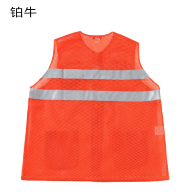 铂牛 可规性警示横红网眼马甲 特大中小 件