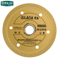老A 瓷砖切割片石材大理石锯片磨片105*20/16*1.2mm LA175211