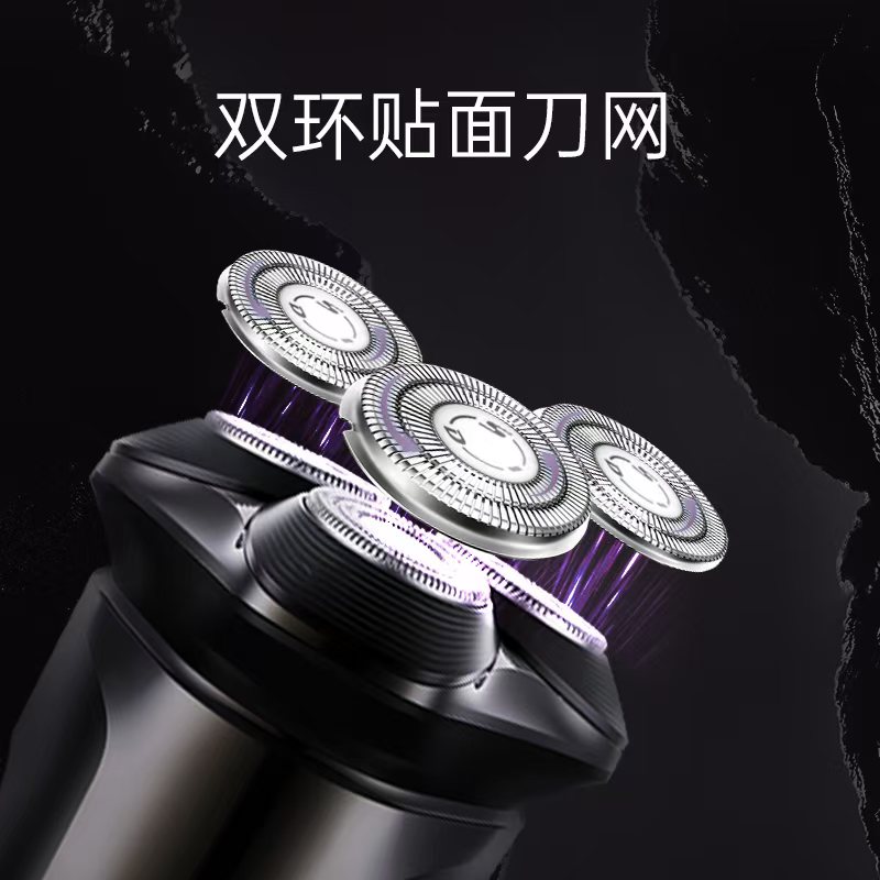 超人剃须刀 HS7359高清大图