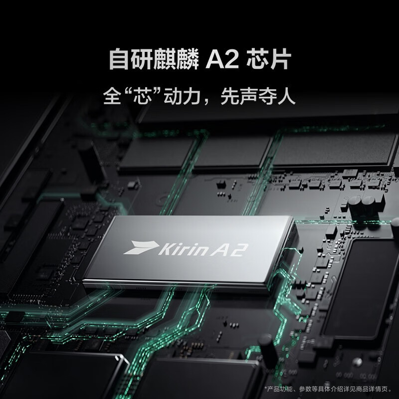 华为(HUAWEI)FreeBuds Pro 3真无线蓝牙降噪耳机高清大图