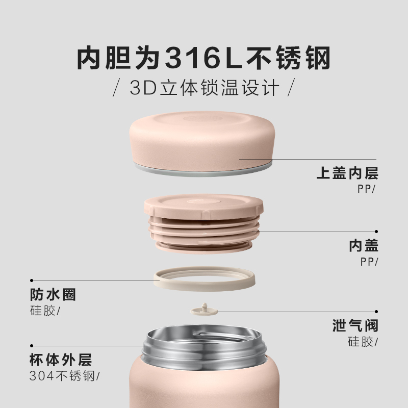 北鼎(buydeem)闷烧保温饭盒焖烧杯壶不锈钢保温桶便携便当盒上班族学生焖粥神器 茱萸粉